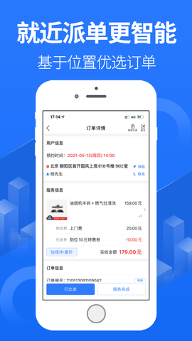 上单