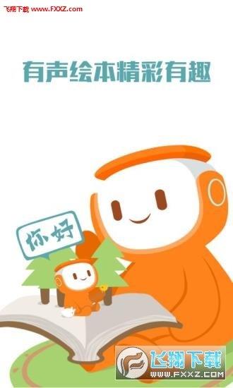 小西讲故事