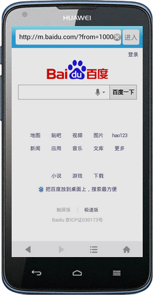 棱镜浏览器  v1.02图4