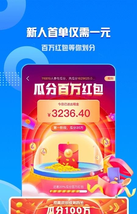 一派陪玩(资源下架)  v4.6.0图1