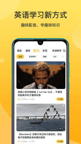 羊驼英语  v1.5.7图3