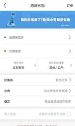 响水同城  v6.5.2图1