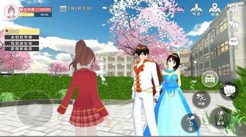 樱花校园高中姐姐  v1.0图2