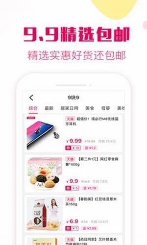 返利狂