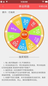 账房先生
