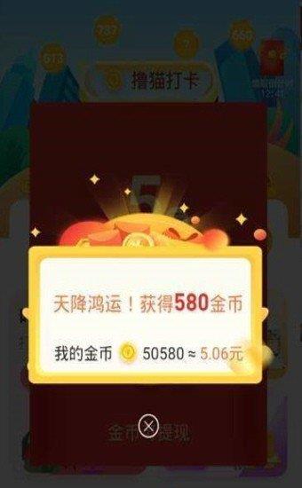 全民微打卡  v1.0.0图2