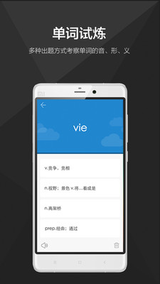 斗词