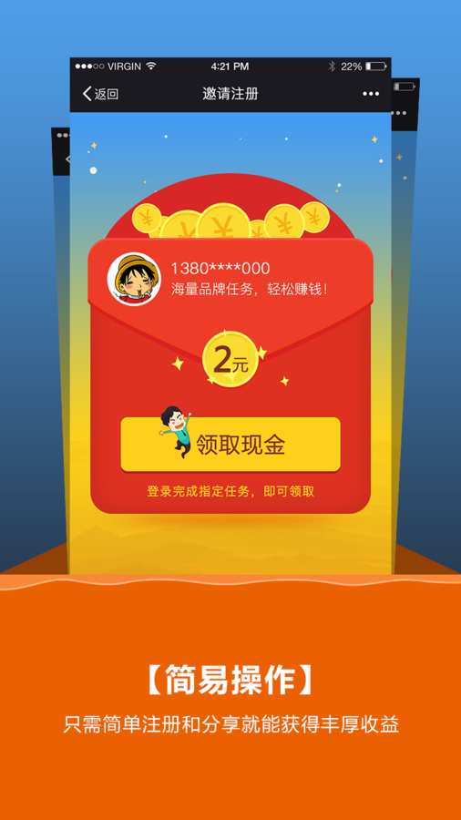 享传  v1.0.1图4