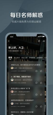 千聊官方