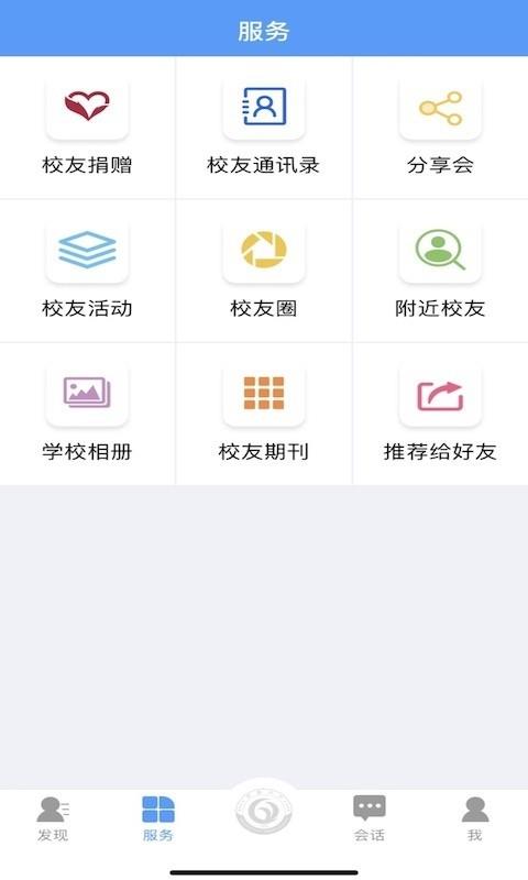 山海子归