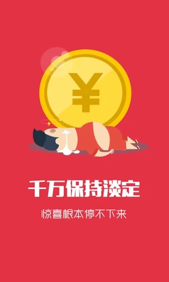现金宝