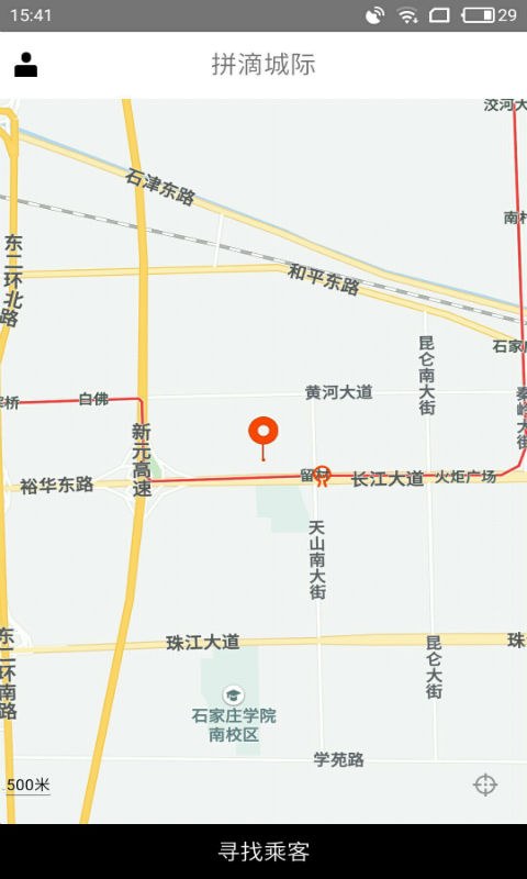 拼滴城际司机端