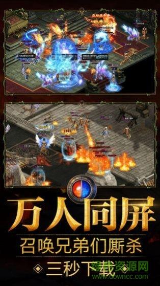妖月传奇红包版  v3.77图4