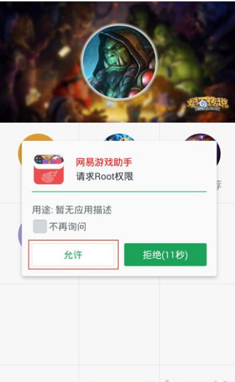 炉石传说盒子