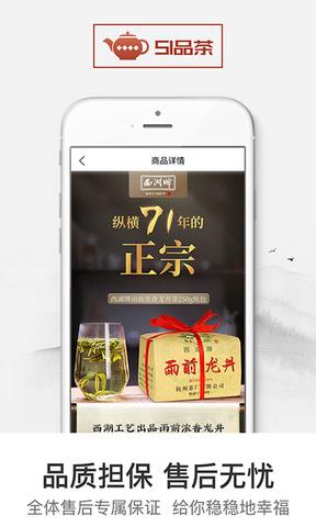 51品茶无限元宝版