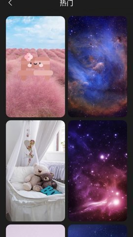 布丁壁纸  v4.7.4图1