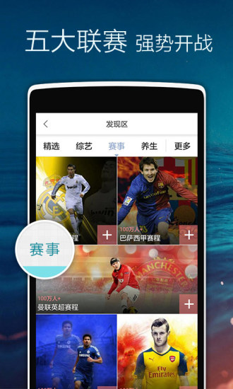 正点闹钟历史版本  v3.9.288图2