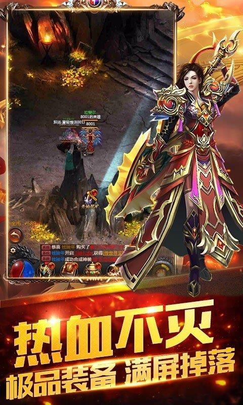 刀锋之刃