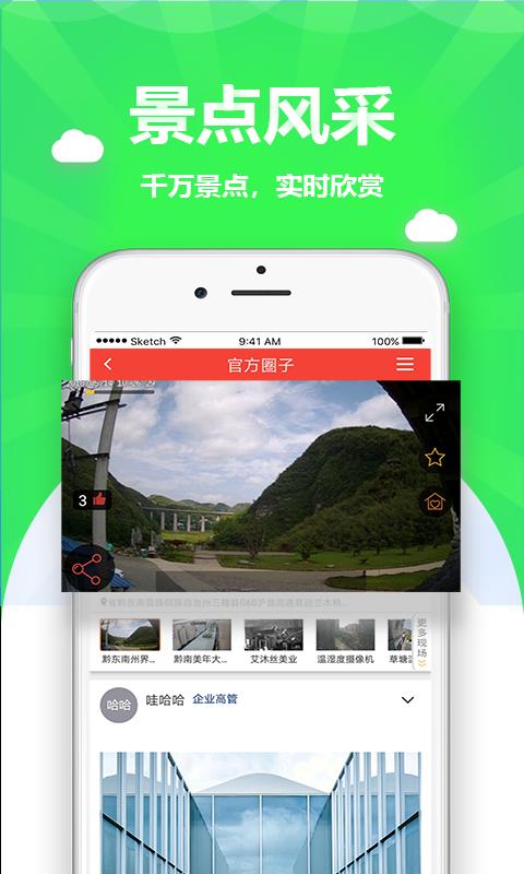 周围圈  v3.74图4