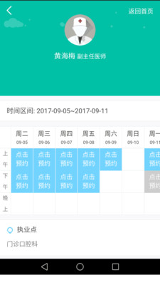 邵阳市一