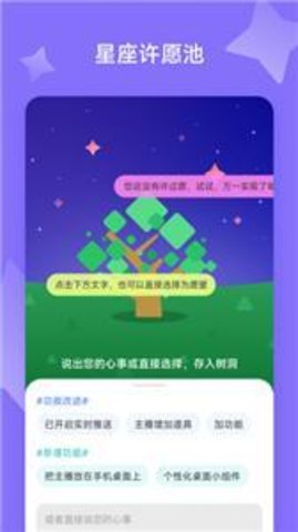 主播天气