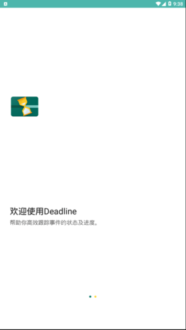 deadline  v1.0图2