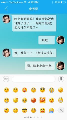 密聊交友安卓