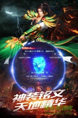 雷神怒雷冲天官方版