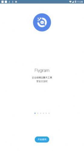 flygram中文版