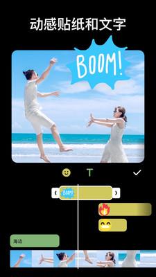 InShot视频编辑  v1.671.1299图1