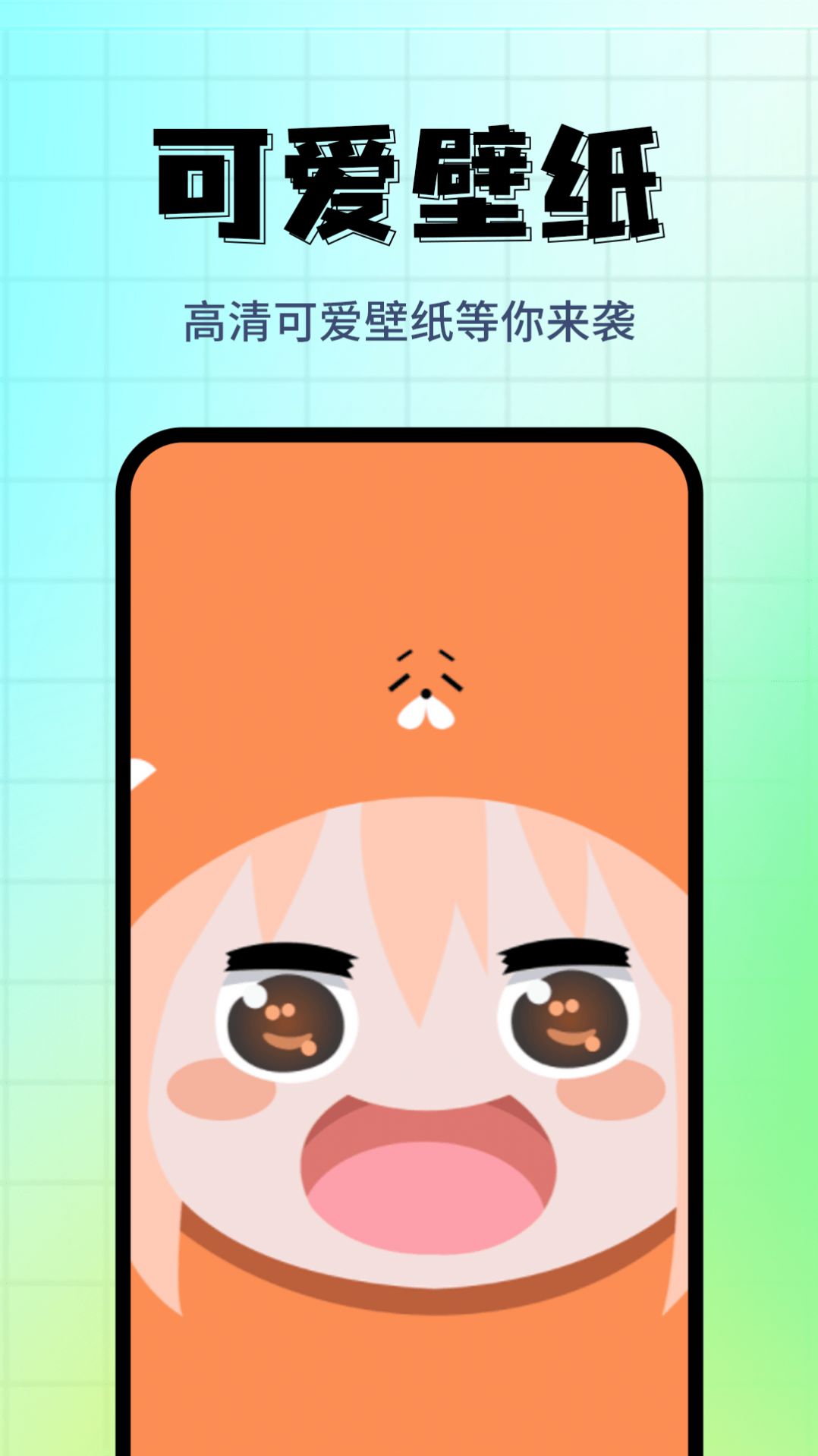 壁纸主题精选  v1.0.0图2