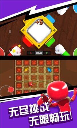 火柴人一挑三  v1.2图2