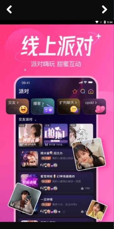 干芊语音  v1.0.1图1