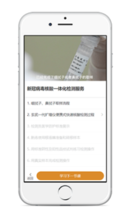 源景学社  v1.0图1