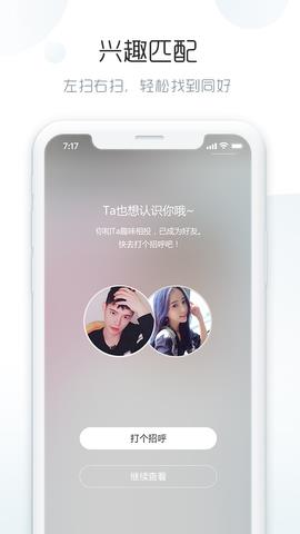 合拍