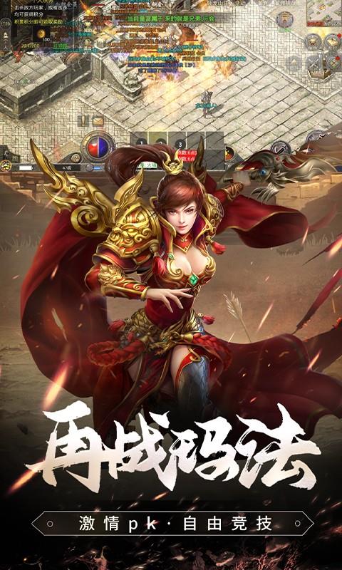 原始传奇腾讯端口