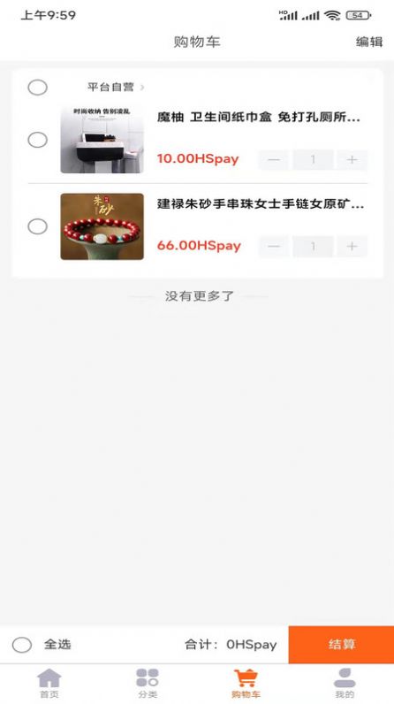 徽商播客