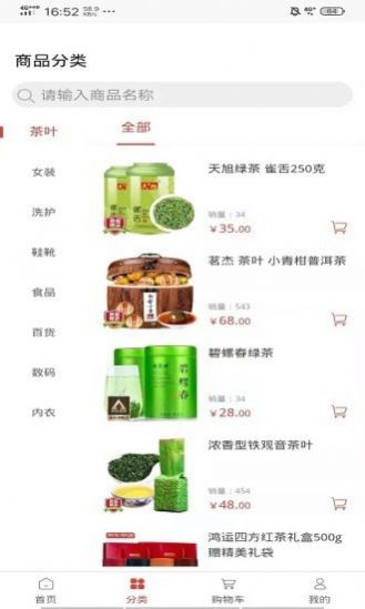 德宏古茶  v1.0.0图2