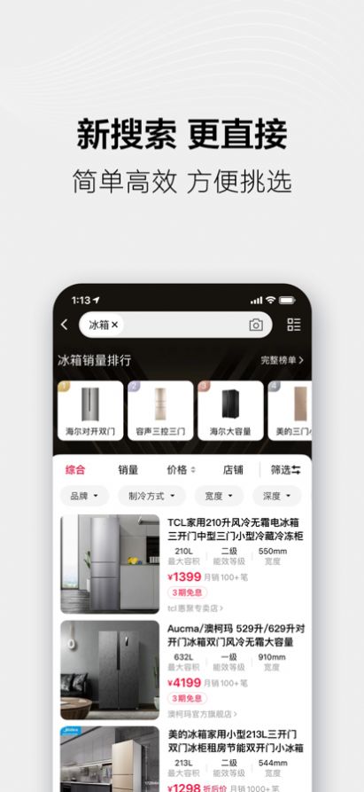 猫享  v15.0.1图3
