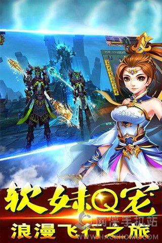 传奇之路元宝最新安卓版  v1.0图2