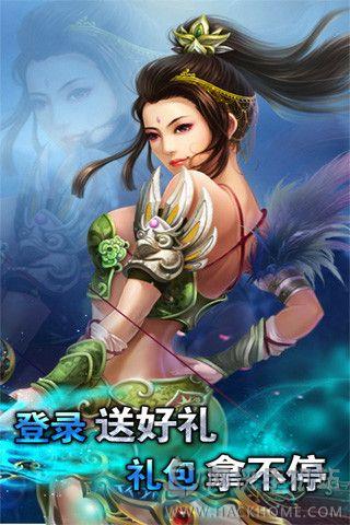 传奇征途元宝安卓版