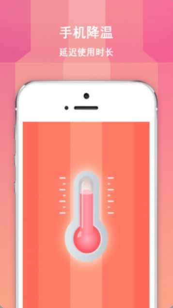 大师清理大师  v1.1.6图1