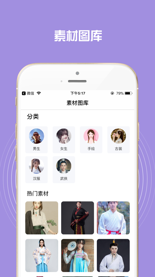 小米穿戴  v2.16.3图1