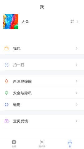 信达官网版