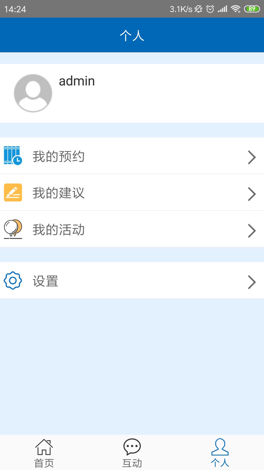 智慧姑苏