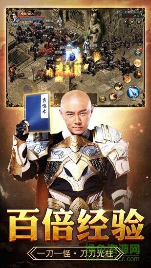 张卫健神戒迷失