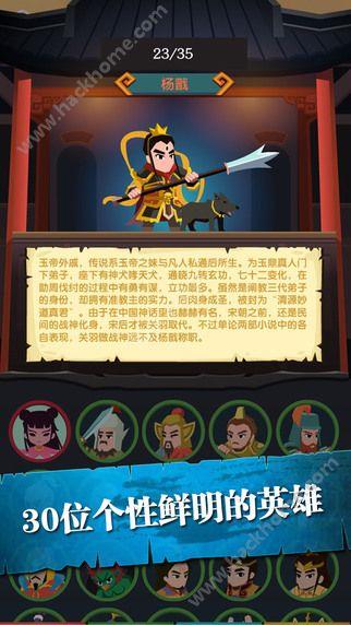 挂机英雄传奇钻石安卓安卓版  v1.0图2