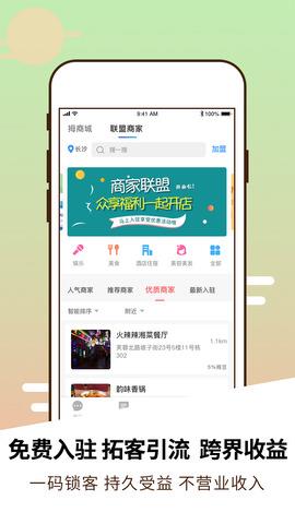 拇信