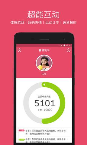糖猫  v5.3.7.202009083图5
