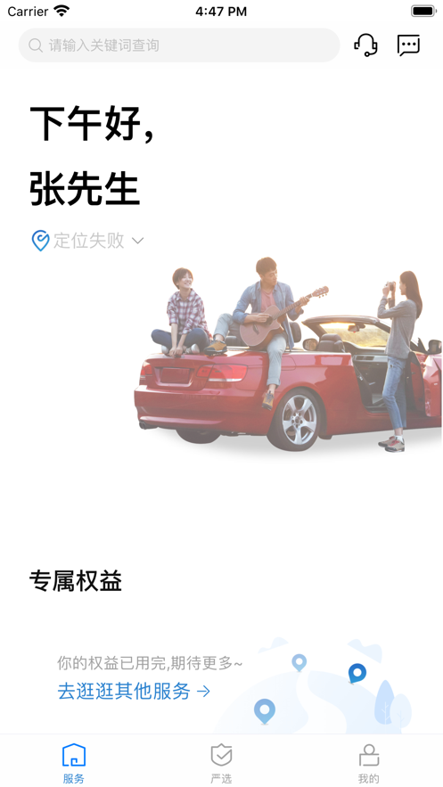中国大地超级